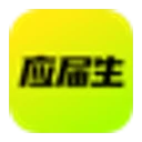 应届生求职网